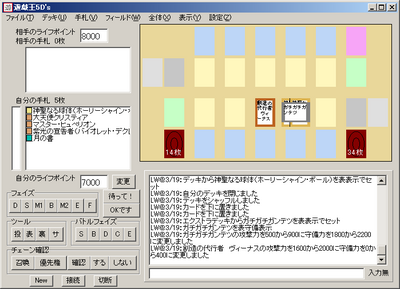 gantetsudonyu.bmp