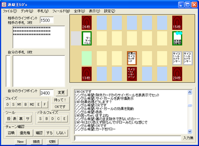 sai_girl_konwaku.bmp